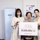 김재인 카카오 검색결과