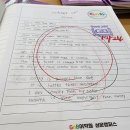 능동중학교 이미지