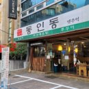 카페이날