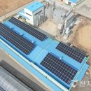 청산태양광발전소 이미지