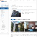 송정 해수락 이미지