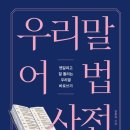 미문사 이미지