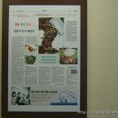 금강산추어탕 이미지