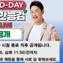 딴 전