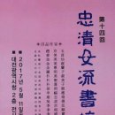 서예 & 캘리그라피 이미지