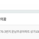 버블샵카페고래의꿈