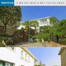 일산 삼성 푸르메마을 고급 전원주택 전세/매매(융자없슴) 이미지