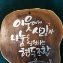 쿱차이즈