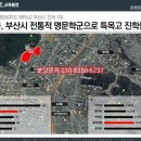 온천파크 네이버블로그