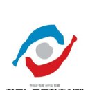 (주)삼구아이앤씨 노동조합 이미지