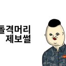 머리가하는이야기 이미지