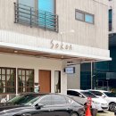 새솔동물병원 | 수원 애견동반식당 @ 소코아 광교 카레맛집 후기