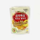 시즈닝