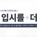 IT정보교육연구소