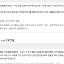 파워 J의 결혼준비 #3.2. 비뇨기과 정액정자검사 후기 (남녀 임신준비 지원 사업)