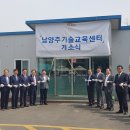 한국폴리텍대학춘천캠퍼스(2캠퍼스) 이미지