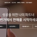 쏭지마켓