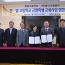 충원고등학교 이미지