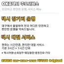 백양요양병원 이미지