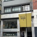 1247 | 멜버른맛집ㅣ노마드 후기, 분위기 좋은 레스토랑 추천