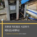 비너스사우나 이미지