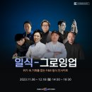 유일F&B 이미지