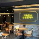 리얼펍살얼음맥주부산정관 네이버블로그