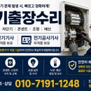 열화경로당 네이버블로그