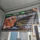 효목카센타 이미지