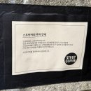 커피스토어전포카페 | [스트럿 커피] 전포 필터 커피 맛집 & 세계 100대 카페 방문 후기