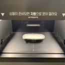도레미 프레시