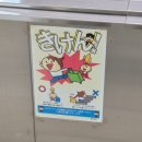 세븐일레븐 내트럭점 | 돗토리역 도착, 호텔 체크인, 저녁식사, 군고구마 트럭, 세븐일레븐 도시락, 2025년 11월 26일의 마무리