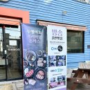 하나누엘 이미지