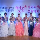 월명여행사유