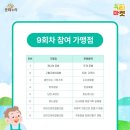 누리마켓