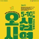 선학동 음식특화거리 이미지