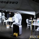 인제군서화면보건지소 쿠키뉴스