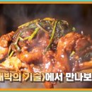 마당닭갈비 이미지
