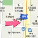 하이큐연희내과 이미지