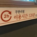 명륜진사갈비당감점 이미지