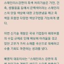 ❇국내 산업현장의 주역이신 숙련 기술인 의 날9월9일로 제정" 🏛우는 대통령' 울보 대통령 구관이 명관이다". 이미지