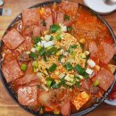 농림상사 | 전현무계획3 과천 부대찌개.족발 맛집 통나무집｜위치.메뉴.영업시간.후기