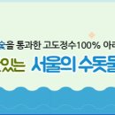 광암에너지 이미지