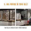 한국카맨샵 이미지