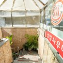 성일목욕탕 이미지