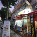 별난만두매곡점