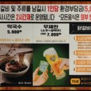 사계진미숯불닭갈비제원점 이미지