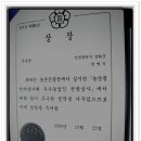 진흥전자 이미지