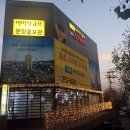 내가 찾던 그집 이미지