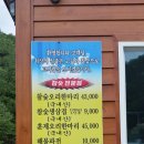 폭포식당 이미지